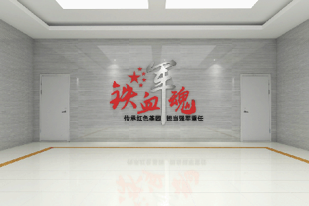 办公楼文化墙设计