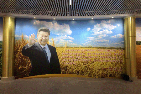 汶上苑庄农业展览馆