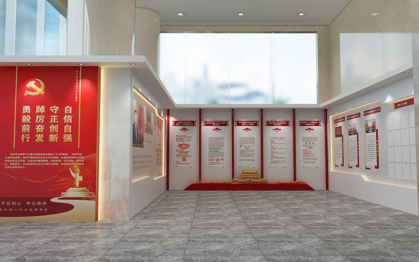 党建展厅
