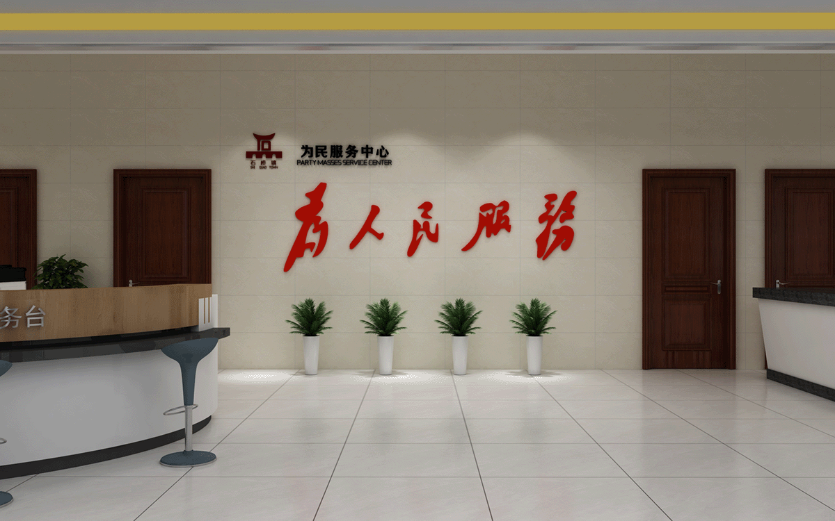 办公室空间文化设计