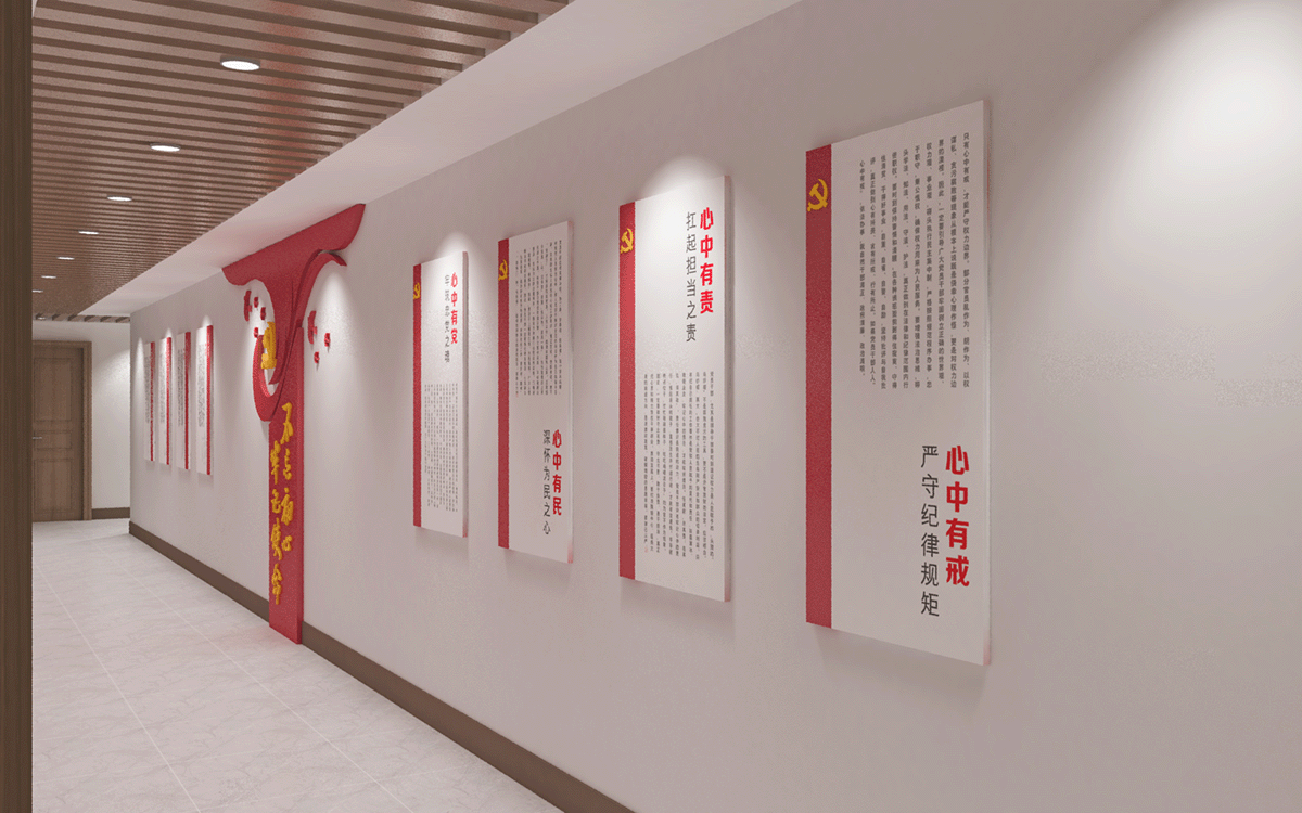 山东公用环保集团14楼展示设计