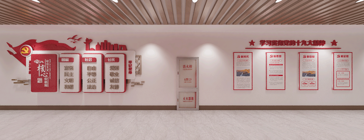 山东公用环保集团14楼展示设计