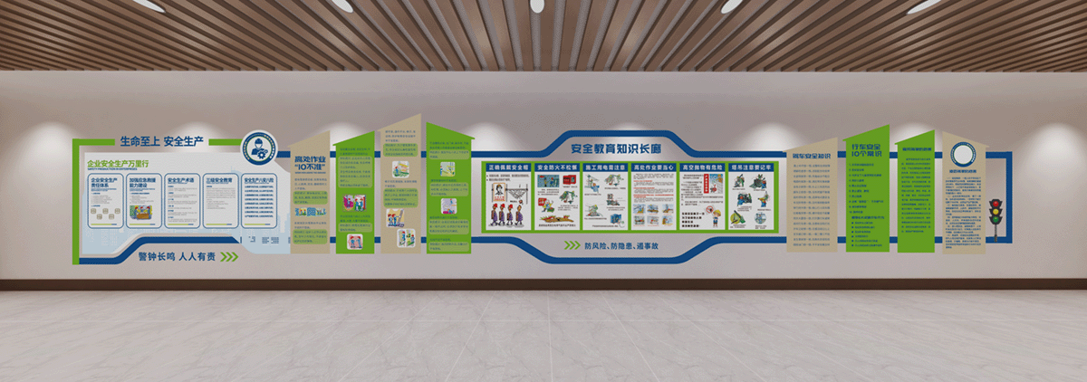山东公用环保集团14楼展示设计