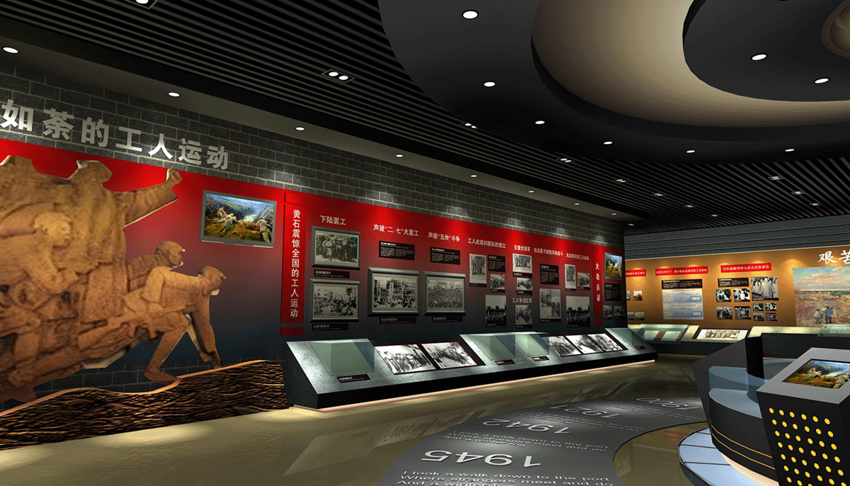 黄石工运文化馆展示设计